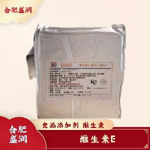 維生素E現(xiàn)貨報價1食用維生素E