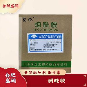 煙酰胺現(xiàn)貨報價1食用煙酰胺