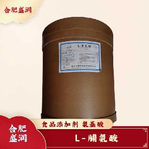 L-脯氨酸現(xiàn)貨報(bào)價(jià)1食用L-脯氨酸