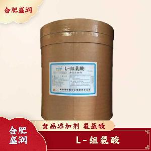 L-組氨酸現(xiàn)貨報(bào)價(jià)1食用L-組氨酸