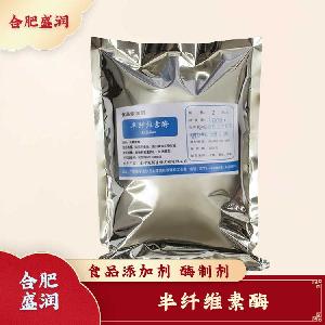 半纖維素酶現(xiàn)貨報(bào)價(jià)1食用半纖維素酶