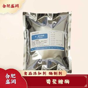 葡聚糖酶現(xiàn)貨報(bào)價(jià)1食用葡聚糖酶