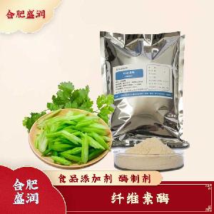 纖維素酶現(xiàn)貨報(bào)價(jià)1食用纖維素酶