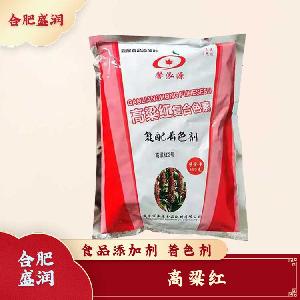 高粱紅現(xiàn)貨報(bào)價1食用高粱紅