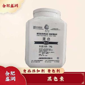 黑色素現(xiàn)貨報(bào)價(jià)1食用黑色素