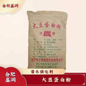 大豆蛋白粉現(xiàn)貨報(bào)價(jià)1食用大豆蛋白粉