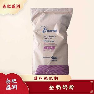 全脂奶粉現(xiàn)貨報(bào)價(jià)1食用全脂奶粉