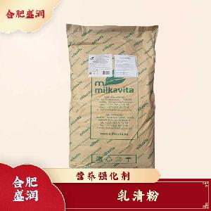 乳清粉現(xiàn)貨報(bào)價(jià)1食用乳清粉