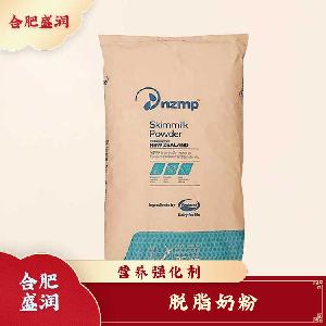 脫脂奶粉現(xiàn)貨報(bào)價(jià)1食用脫脂奶粉