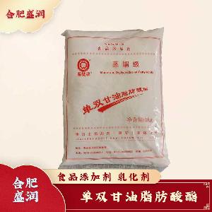 單雙甘油脂肪酸酯現(xiàn)貨報價1食用單雙甘油脂肪酸酯