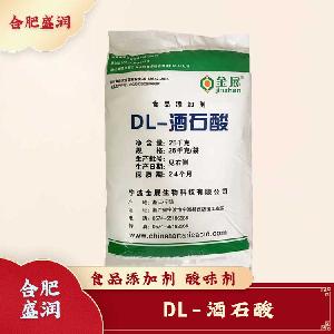 DL-酒石酸現(xiàn)貨報(bào)價(jià)1食用DL-酒石酸