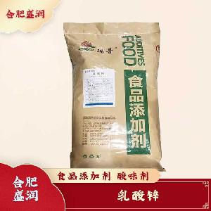 乳酸鋅現(xiàn)貨報(bào)價(jià)1食用乳酸鋅