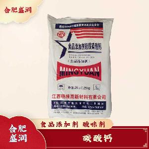 碳酸鈣現(xiàn)貨報(bào)價(jià)1食用碳酸鈣