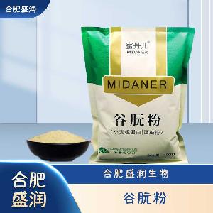 食品級谷朊粉現(xiàn)貨報價