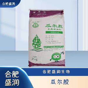 食品級瓜爾膠現(xiàn)貨報價