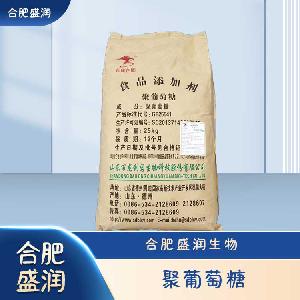 食品級聚葡萄糖現(xiàn)貨報價