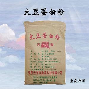 大豆蛋白粉现货供应 大豆蛋白粉现货批发