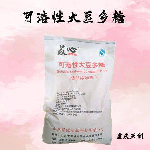 可溶性大豆多糖現(xiàn)貨供應 可溶性大豆多糖現(xiàn)貨批發(fā)