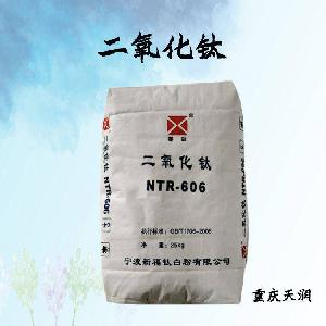 二氧化鈦現(xiàn)貨供應(yīng) 二氧化鈦現(xiàn)貨批發(fā)