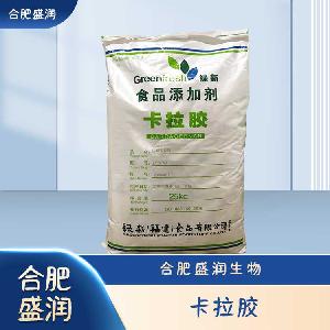 食品級(jí)卡拉膠現(xiàn)貨報(bào)價(jià)