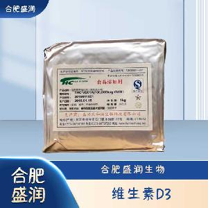 食品級(jí)維生素D3現(xiàn)貨報(bào)價(jià)