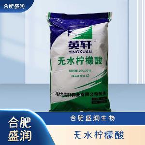 食品級(jí)無(wú)水檸檬酸現(xiàn)貨報(bào)價(jià)