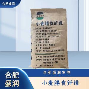 食品級(jí)小麥膳食纖維現(xiàn)貨報(bào)價(jià)