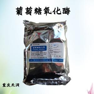 葡萄糖氧化酶食品添加剂作用