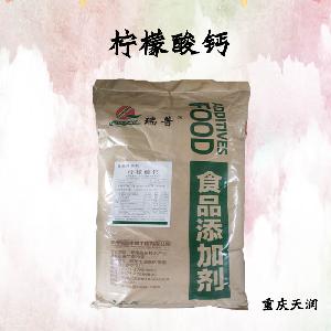 檸檬酸鈣食品添加劑作用