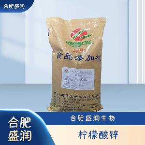 食品級(jí)檸檬酸鋅現(xiàn)貨報(bào)價(jià)