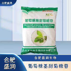 食品級葡萄糖基甜菊糖苷現(xiàn)貨報價