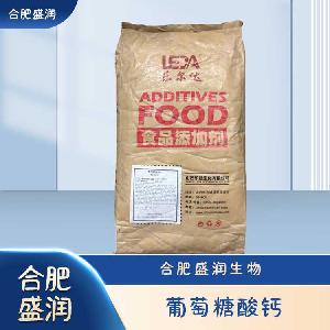 食品級(jí)葡萄糖酸鈣現(xiàn)貨報(bào)價(jià)