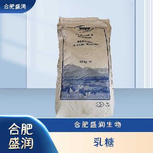 食品級乳糖現(xiàn)貨報價