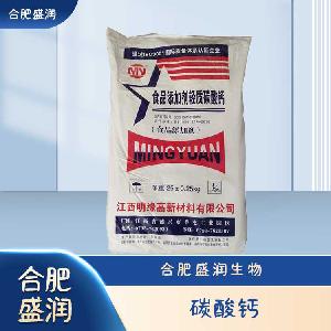 食品級(jí)碳酸鈣現(xiàn)貨報(bào)價(jià)