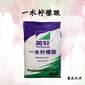 一水檸檬酸食品添加劑作用