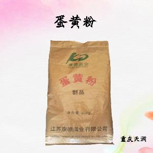 蛋黃粉食品添加劑作用