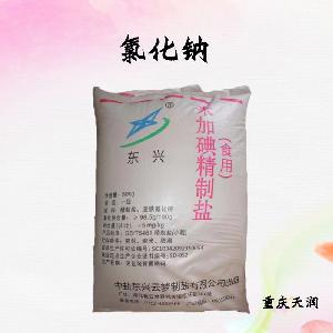 氯化钠食品添加剂作用