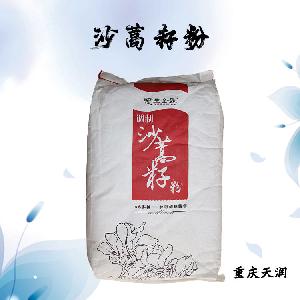 沙蒿籽粉食品添加劑作用