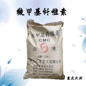 羧甲基纤维素食品添加剂作用