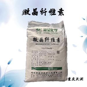 微晶纖維素食品添加劑作用