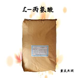 L-丙氨酸食品级现货供应