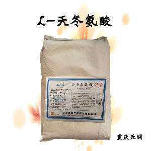 L-天冬氨酸食品級現(xiàn)貨供應(yīng)