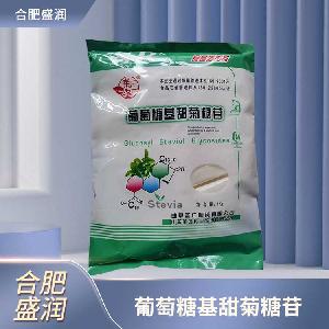 食品添加劑葡萄糖基甜菊糖苷商家