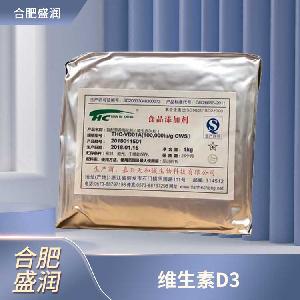 食品添加劑維生素D3商家