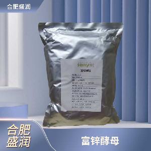 食品添加劑富鋅酵母商家