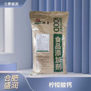 食品添加劑檸檬酸鈣商家