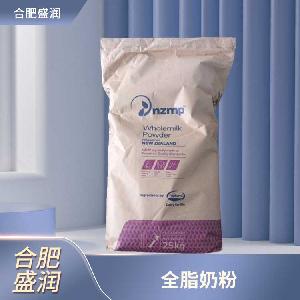 食品添加劑全脂奶粉商家