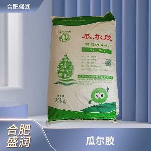 食品添加劑瓜爾膠商家