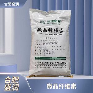 食品添加劑微晶纖維素商家