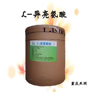 L-異亮氨酸食品級現(xiàn)貨供應(yīng)